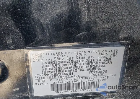 2020 Nissan Versa Sv Xtronic Cvt из США, поврежденный, VIN 3N1CN8EV5LL837161